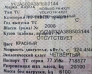 Ищу распредвал VOLVO FH 20757636. 