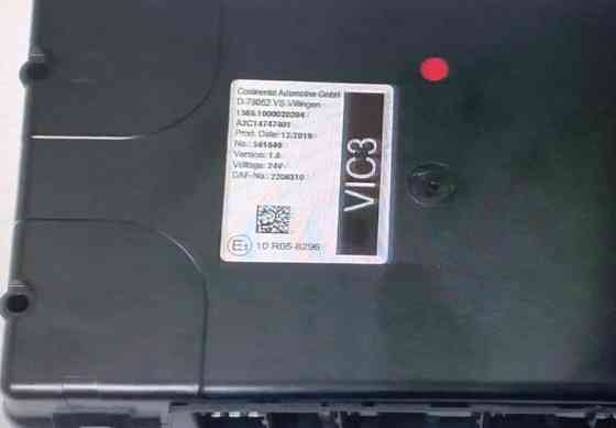 Ищу блок электронный VIC 3 DAF 2206310. 