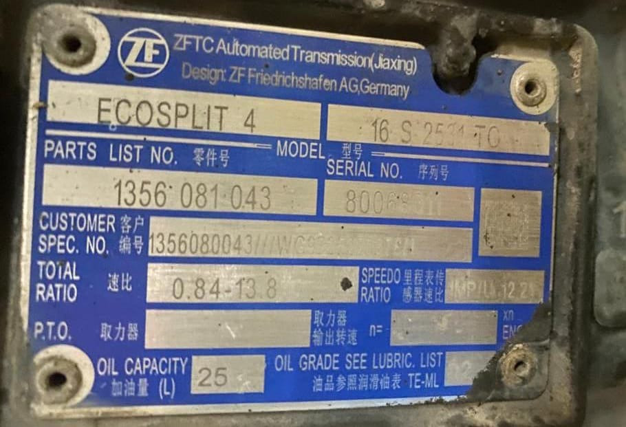 Ищу кпп 16S2531TO.  - photo 1