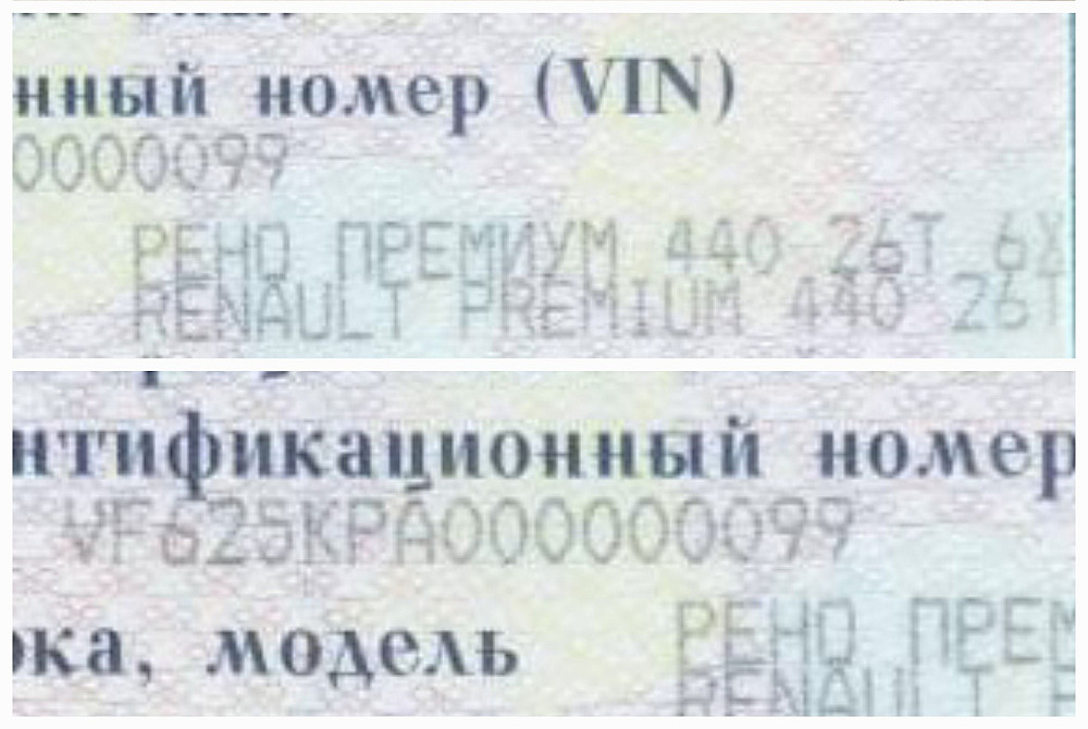 Ищу крепление солнцезащитного козырька и ступицу переднюю левую на Рено Премиум 2007г.  - photo 1