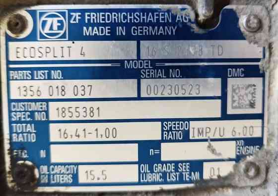Ищу кпп 16S2333TD на DAF 105. 
