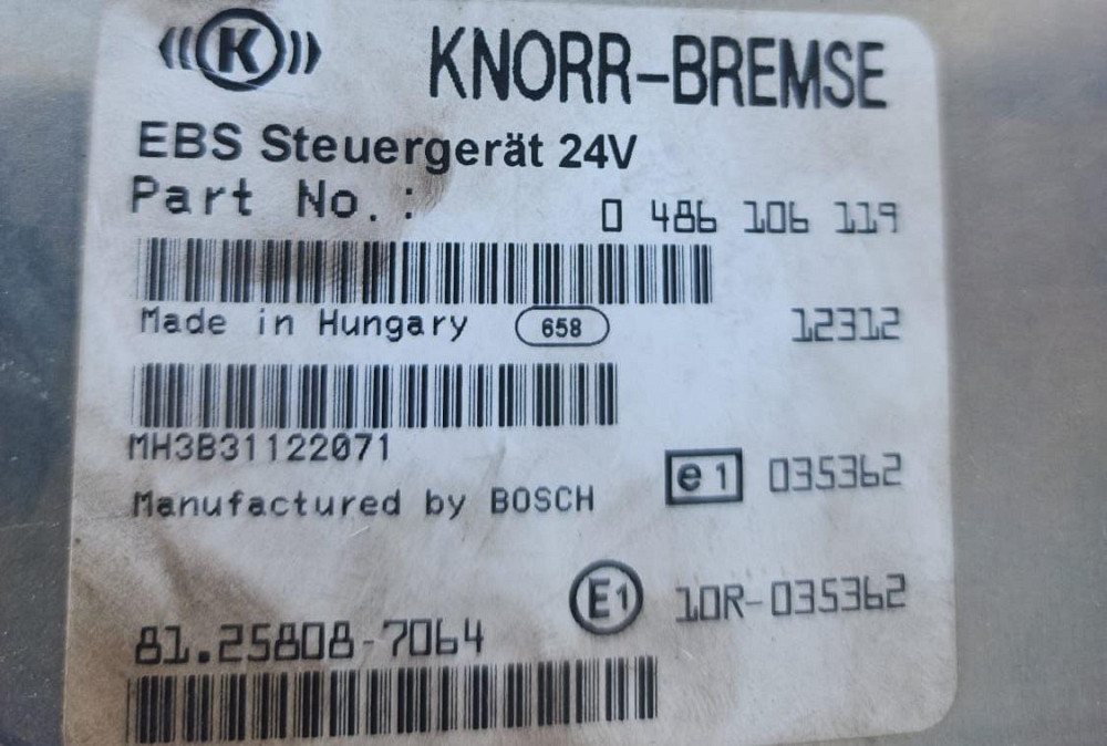 Ищу 0486106119 блок управления EBS. Вся Россия - изображение 1