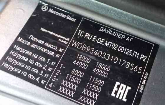Ищу блок и коленвал на Мерс по вину WDB93403310178565. 