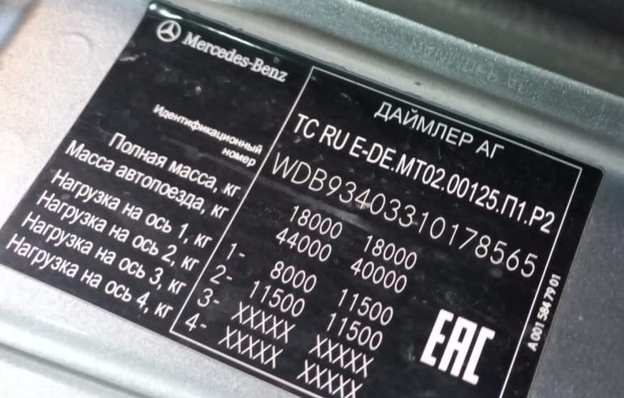 Ищу блок и коленвал на Мерс по вину WDB93403310178565.  - photo 1