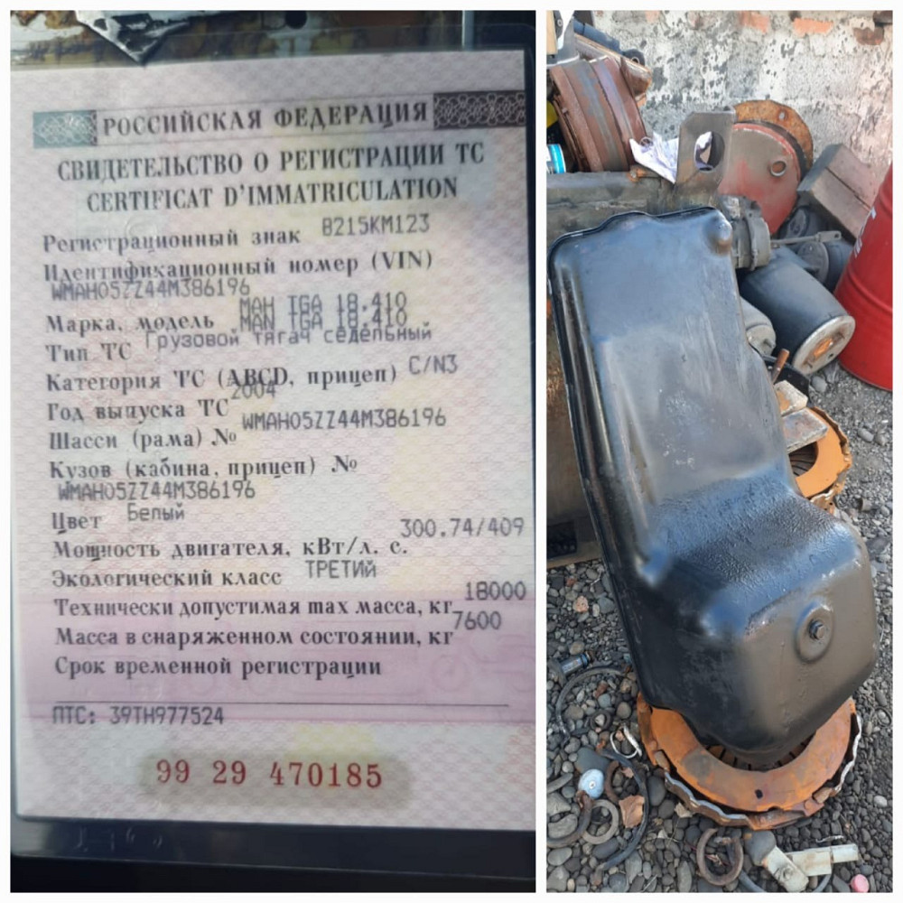 Ищу поддон на MAN TGA 2004г.  - photo 1