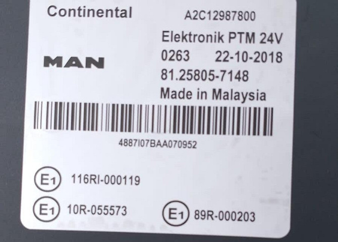 Ищу блок управления PTM 81258057148 MAN.  - photo 1