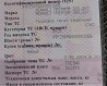 Ищу компрессор воздуха и осушитель на Рено Премиум 2012г. 