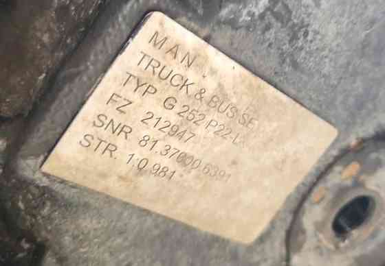 Нужна раздаточная коробка G252 P22L (81370006391) на MAN WMA60WZZ9LP147754. 