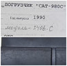 Нужен мотор CAT 3406С или блок с коленвалом. 