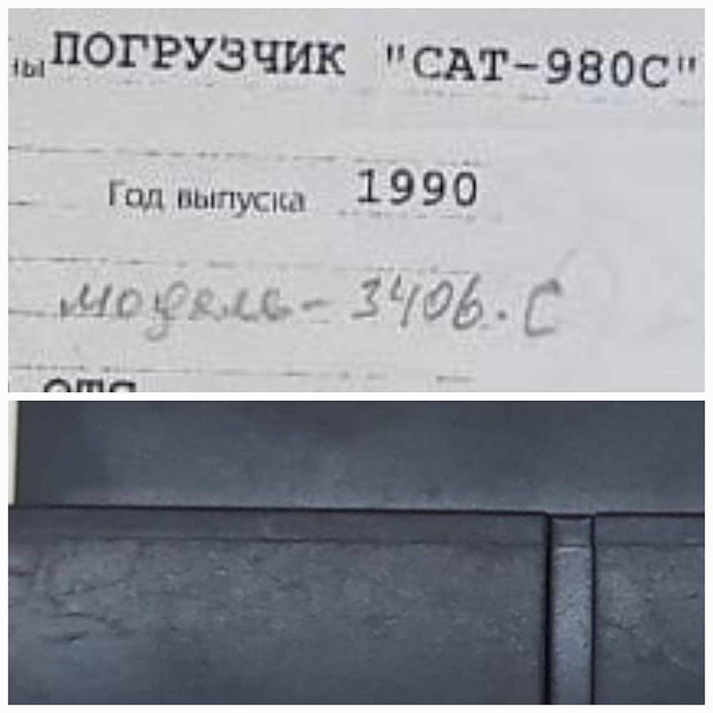 Нужен мотор CAT 3406С или блок с коленвалом.  - photo 1