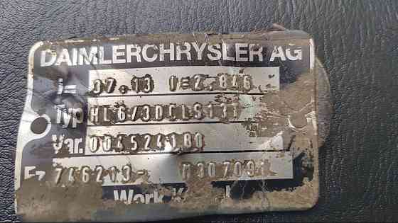 Нужен редуктор заднего моста HL6 004524180. 