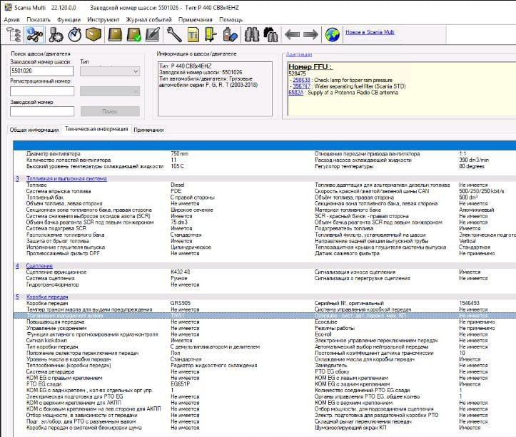 Нужна кпп grs 905 TMS1 серия 5 2018г. Скания.  - photo 1