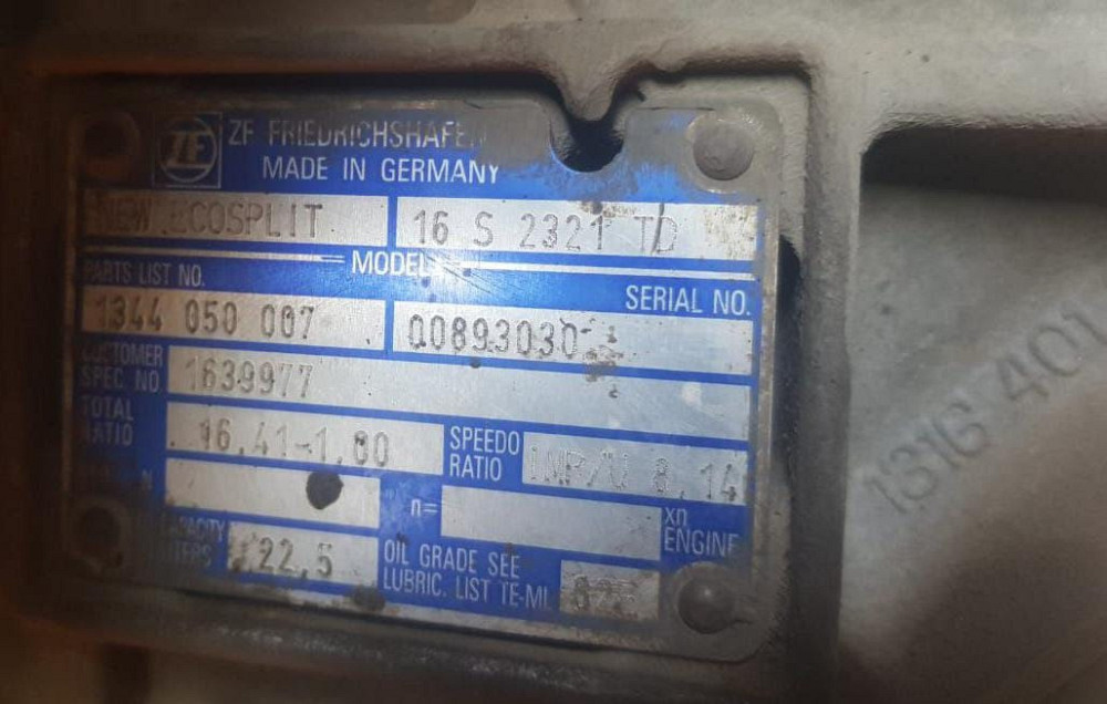 Нужна кпп 16S2321TD.  - photo 1