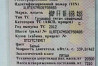 Нужен мотор на DAF FT XF105 460 2012г. 