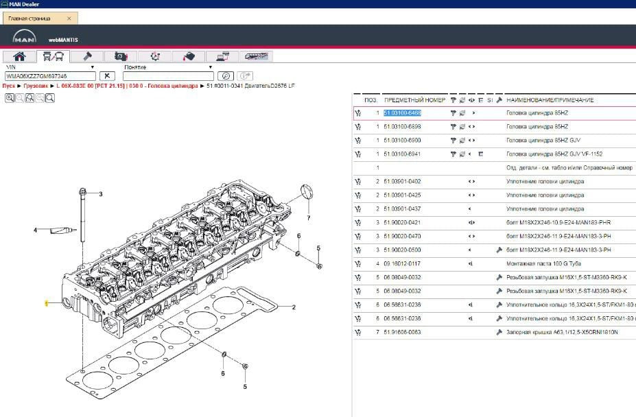 Нужна гбц 51031006468 (именно под этим номером) мотор D2676LF.  - photo 1
