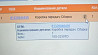 Нужна МКПП (круглая) 16S2230TD, арт.81320046435. 