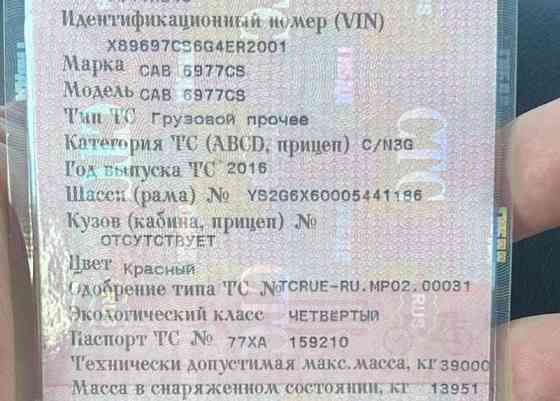 Ищу коробку GRSO905R. 