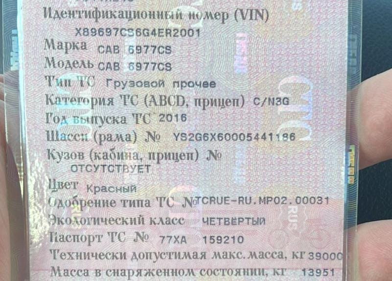 Ищу коробку GRSO905R.  - photo 1