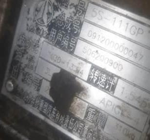 Ищу коробку передач ZF 5S-111GP.  - photo 1