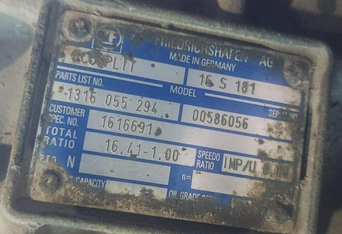 Нужна коробка 16S181.  - photo 1