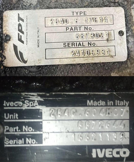 Нужна коробка передач на ИВЕКО.  - photo 1