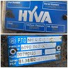 На MAN самосвал нужно в сборе: 14562025 насос подъема кузова и 81381006773 коробка отбора мощности. 