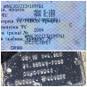 Ищем редуктор 43/10 на MAN 2004г.(17.5 радиус колёс). 