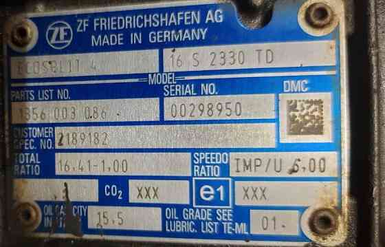 Ищу кпп ZF16S2330 TD передатка 1,00 на DAF XF105. 