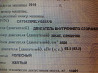 Ищу двигатель САТ 3054С, либо лонг-блок. 