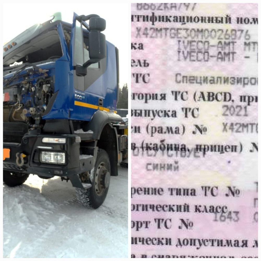 Нужна кабина Ивеко 2021г.  - photo 1