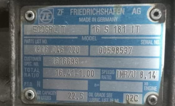 Ищу кпп 16S181IT с ретардой.  - photo 1