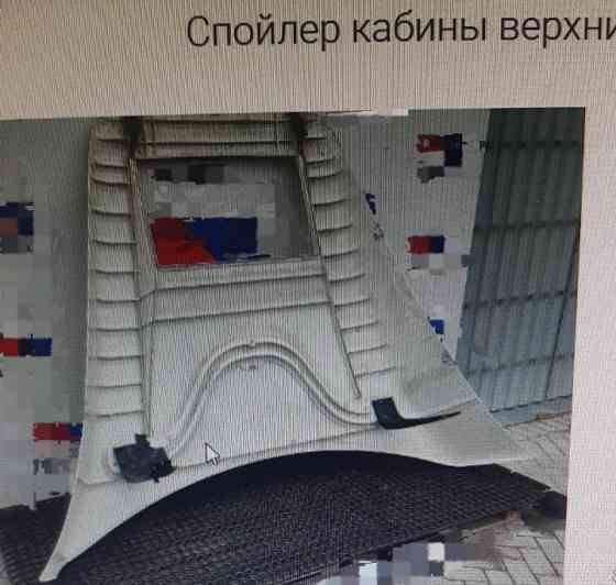 Ищу спойлер верхний на MAN TGX Евро-6. 