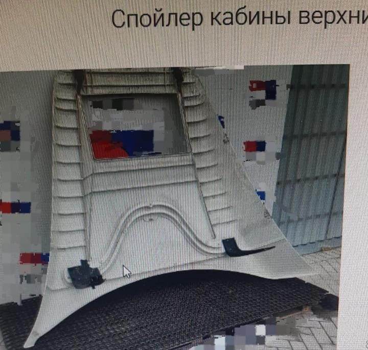 Ищу спойлер верхний на MAN TGX Евро-6.  - photo 1