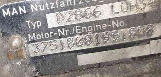 Ищу мотор d2866loh. 