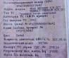Ищу контрактный мотор Renault Dci 420 л.с., 2003г. 