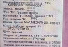 Ищу форсунки на Курсор 10. 