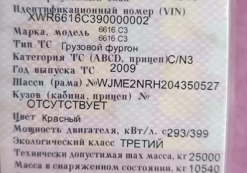 Ищу форсунки на Курсор 10.  - photo 1