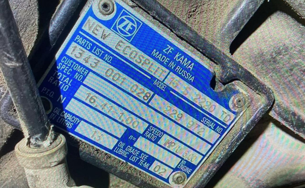 Ищу кпп 16S2220TD на КамАЗ 5490.  - photo 1