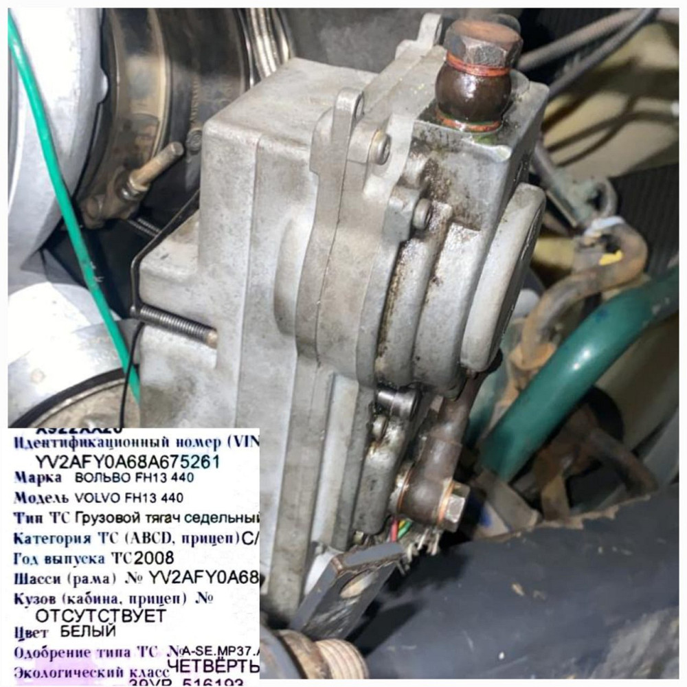 Куплю актуатор турбины VOLVO FH13 (D13 мотор) 2008г., ориг.номер 21343037.  - photo 1