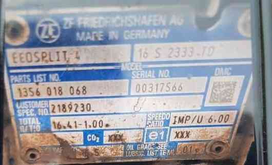 Ищу кпп 16S2333TD на Даф. 