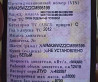 Ищу гбц MAN TGS 2012 год. 