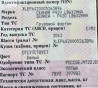Ищу коленвал на Scania P420 2011г. 