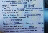 Ищу из наличия турбину без актуатора на Даф 106 (2047386 артикул турбины, внутри 5497141 HOLSET 3792 