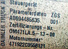 Ищу двигатель OM471922. 
