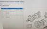 Нужна 8869354 мкпп IVECO EURO-CARGO. 