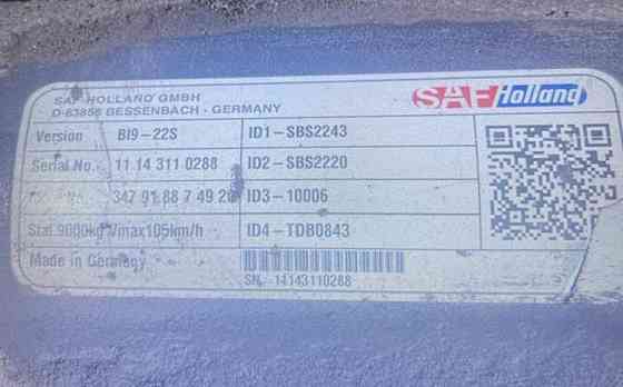 Нужны 2 оси SAF Bl9-22S. 