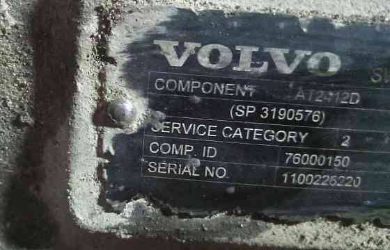 Нужен кожух кпп AT2412D Volvo. 