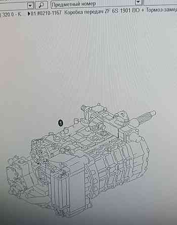 Ищу кпп 6S1901 bo + тормоз замедлитель на Автобус. Вся Россия