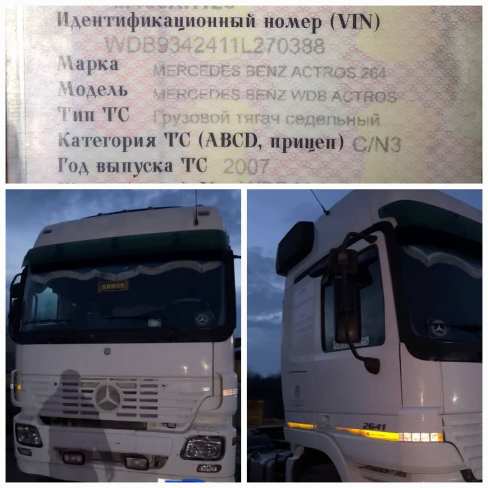 Ищу кабину Мега Mercedes ACTROS mp2 2007г. - Грузовики и запчасти Вся  Россия на dizel.pro