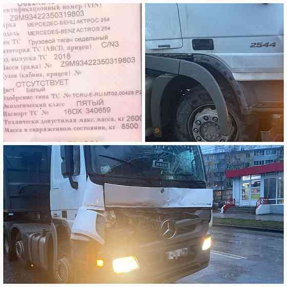 Нужна кабина в сборе (под автомат) Актрос 2018 года. 
